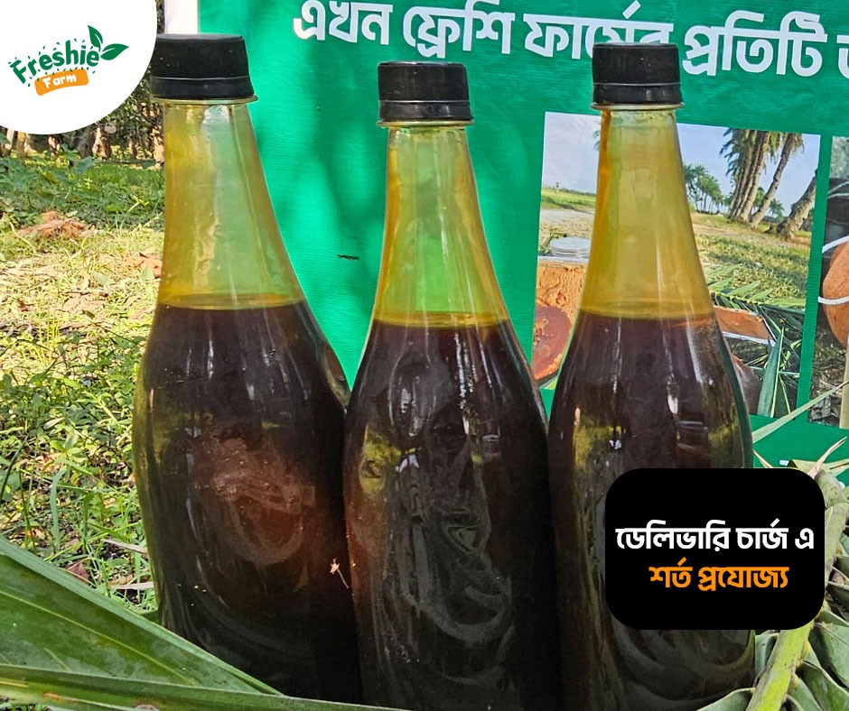 Jhola Jaggery-ঝোলা গুড়